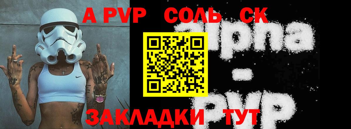 А ПВП СК КРИС Россия