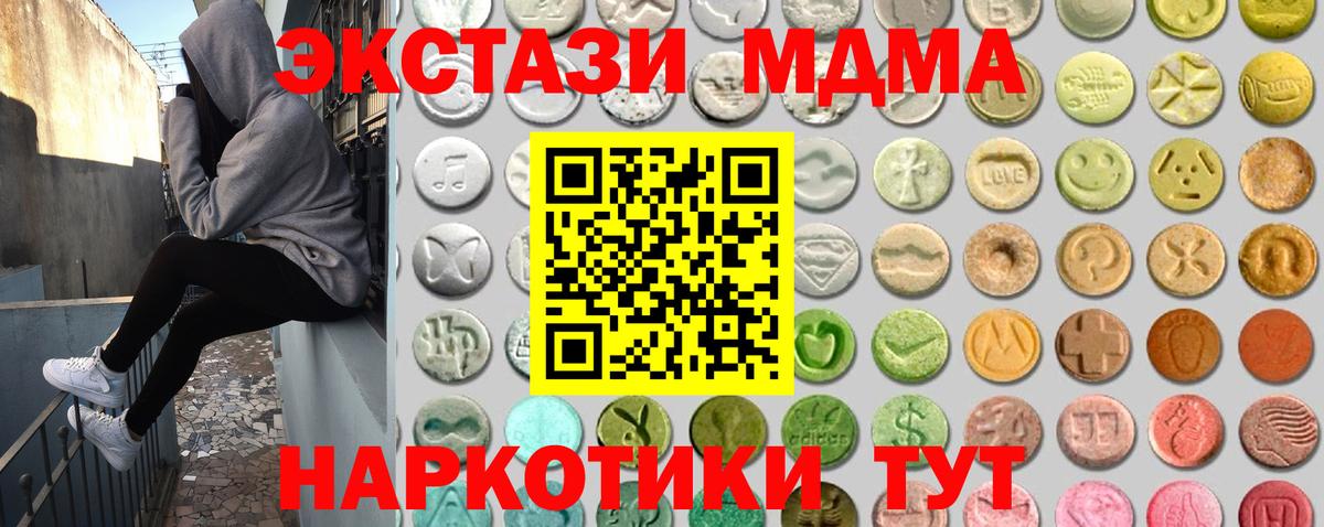 Ecstasy Punisher Россия