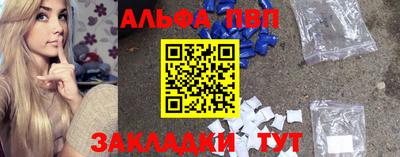 спайс Кунгур
