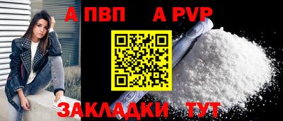 спайс Кунгур