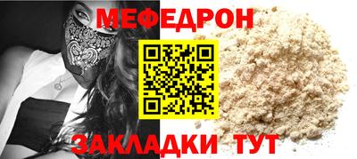спайс Кунгур