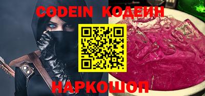 спайс Кунгур