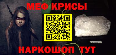 спайс Кунгур