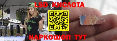 спайс Кунгур