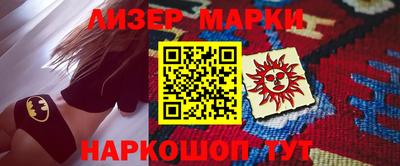 спайс Кунгур