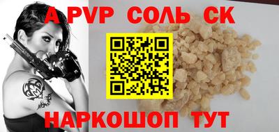 мефедрон мука Кумертау