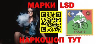 спайс Кунгур