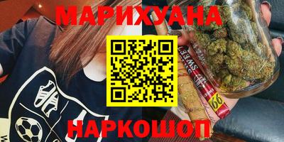 спайс Кунгур