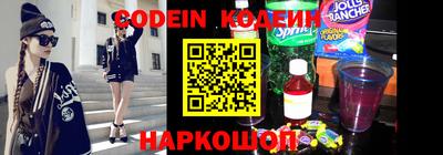 спайс Кунгур
