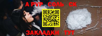 мефедрон мука Кумертау