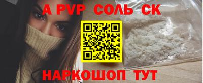 мефедрон мука Кумертау