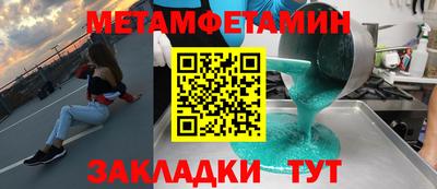 мефедрон мука Кумертау