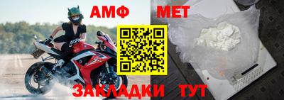 спайс Кунгур