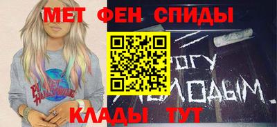 спайс Кунгур