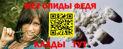 мефедрон мука Кумертау