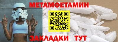 мефедрон мука Кумертау