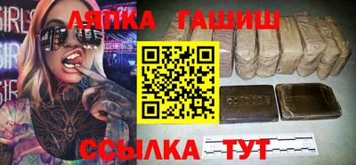 спайс Кунгур