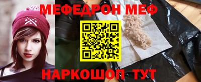 мефедрон мука Кумертау