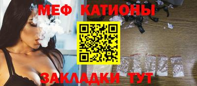 мефедрон мука Кумертау