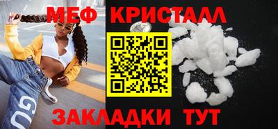 мефедрон мука Кумертау