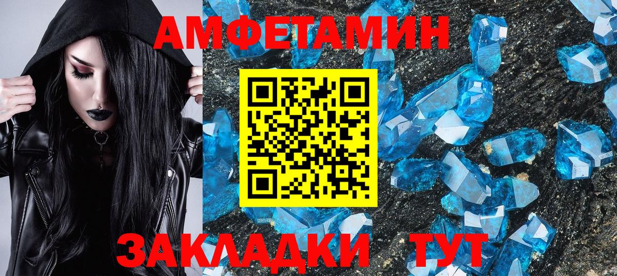 Первитин мет Россия
