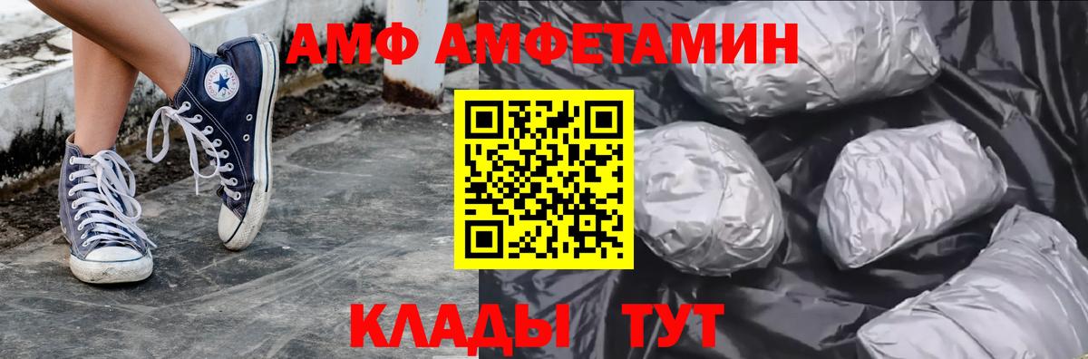 Первитин  Вход с VPN  Россия  Первитин Декстрометамфетамин 99.9% 