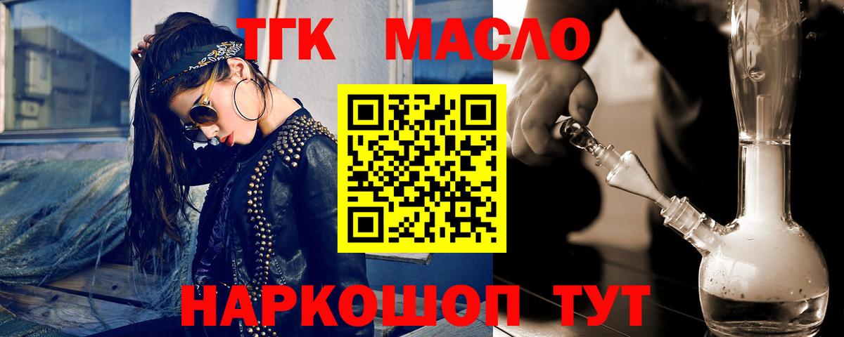 Россия  ТГК Wax  Вход с VPN 
