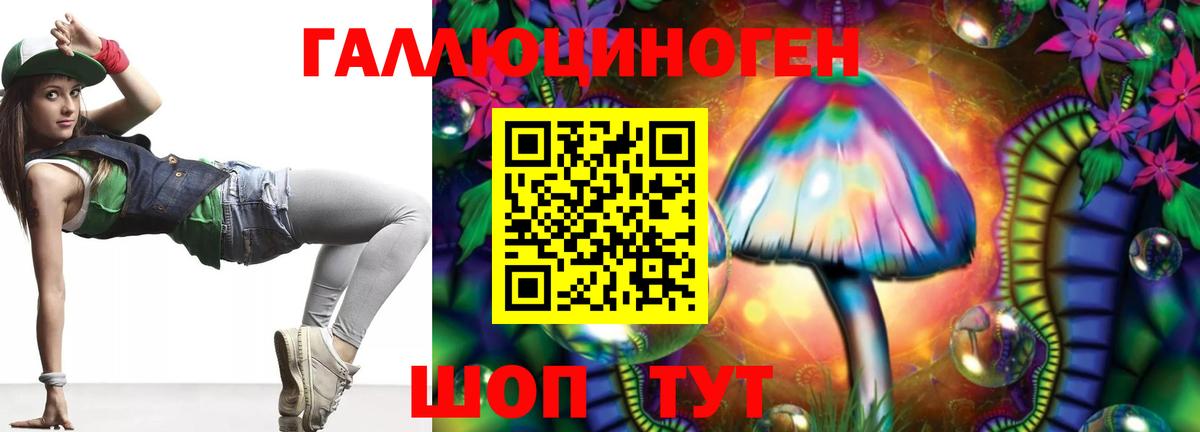 Псилоцибиновые грибы ЛСД  Вход с VPN  Россия  Псилоцибиновые грибы MAGIC MUSHROOMS 