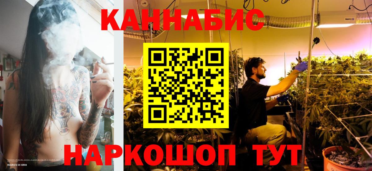 Россия  Шишки марихуана LSD WEED  МАРИХУАНА VHQ  Вход с VPN 