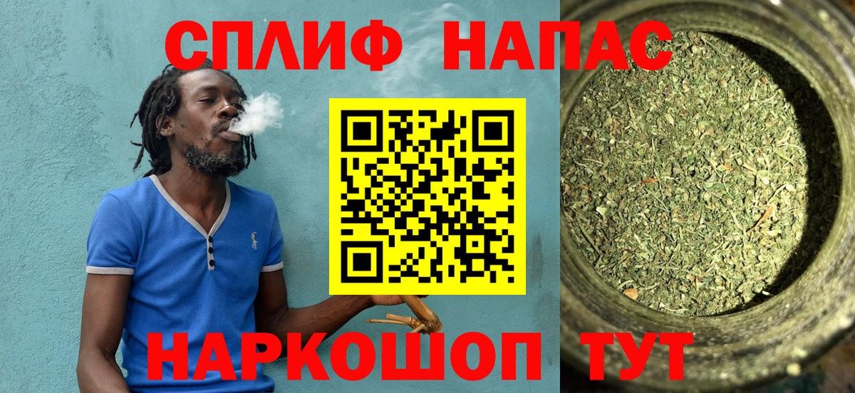 Бошки марихуана планчик Россия